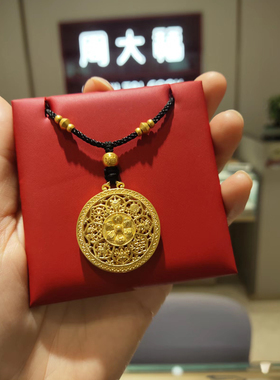 周大福代购 传承蕴藏 福莲瑞相八宝罗盘足金黄金吊坠 计价F230608