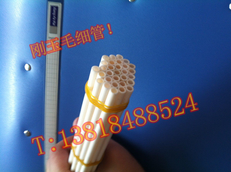 刚玉高温铂铑热电偶保护管陶瓷