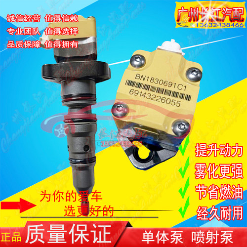 适配卡特CATE325C喷油泵BN1830691C1喷油嘴183-0691/0693/1286601
