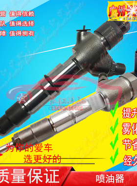 潍柴0445120087喷油器0445120127 0445120373 0445110585喷油嘴