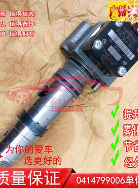 适日野奔驰卡车OM906喷油泵A0280746902单体泵0414799008喷油器