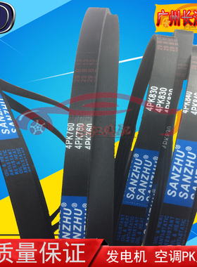 皮带4PK1700 1710 1720 1730 1740 1750 1760 1770 1780 1790皮带