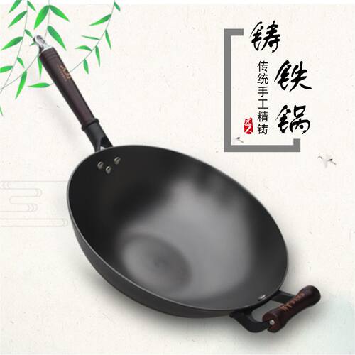 铁人铸铁锅陆川铁锅无涂层