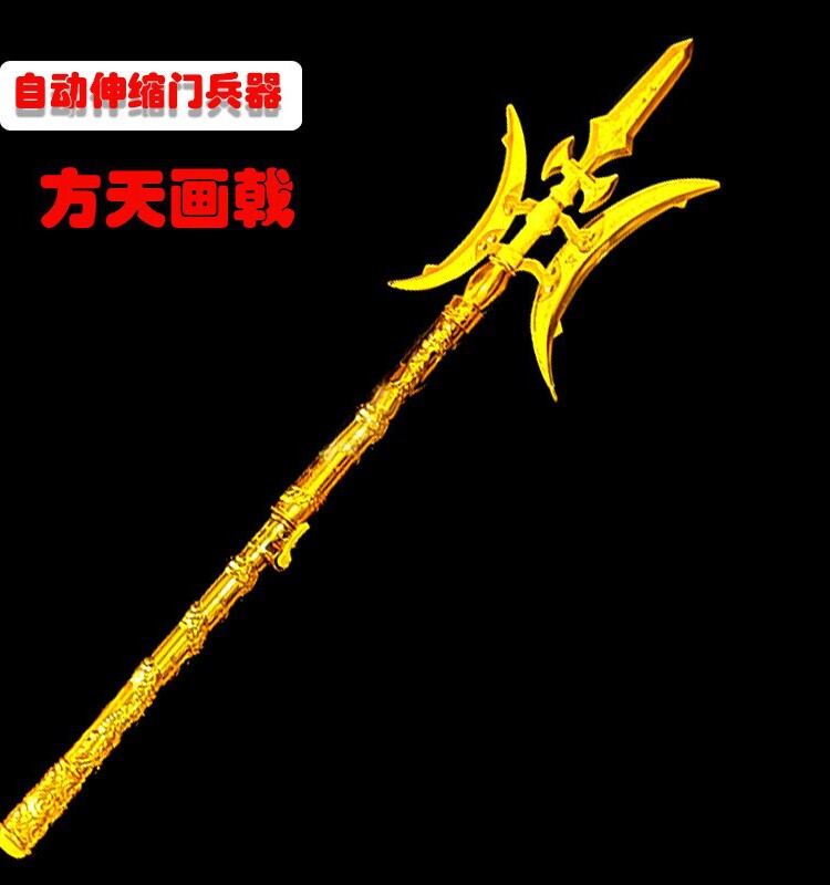三国兵器火尖枪青龙偃月刀赵云枪方天画戟斧景区公园地摊夜市玩具