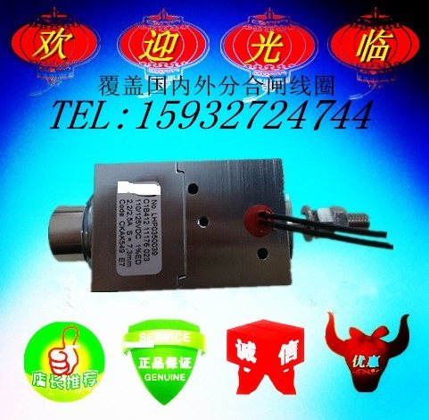 3AP1FG 3AQ1-EE 3AQ1-EG 3AQ-2EE 3AQ2-EG分合闸线圈 220V