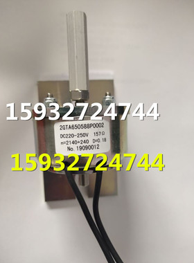 2GTA650589P0002  2GTA650588P0002  分合闸线圈