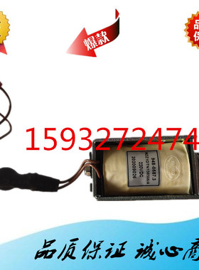 A03101000R3200  MZZ1DTN156506/A 3AH闭锁线圈  948-0587.3