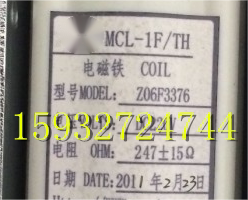 Z06F3376分合闸电磁铁 Z06F3376分合闸线圈  电压220V