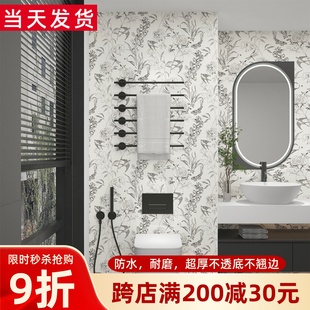 燕子浴室防水防潮厕所贴纸厨房专用瓷砖壁纸贴 卫生间墙纸自粘法式