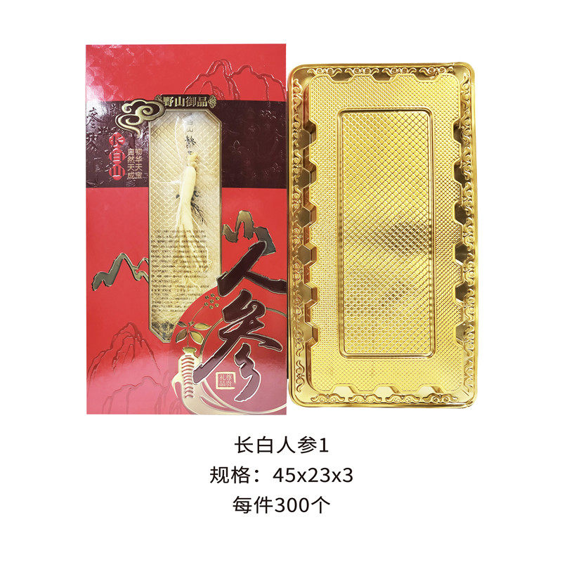 美国花旗参包装盒空礼盒野老山泡参礼盒人参包装纸盒现货10套起拍