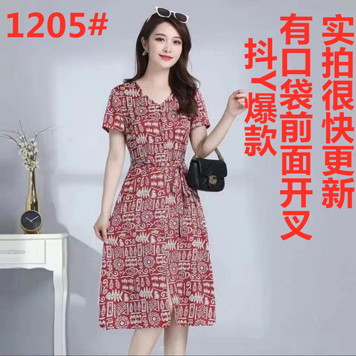 薇薇俏衣坊 ZZQYF1205