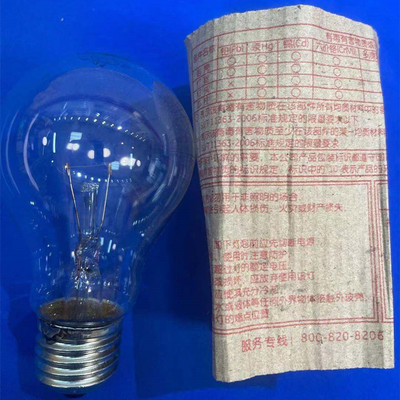 沪字牌低压灯泡24v36v110vE27高压220v车床工业灯泡25w40w60w100w