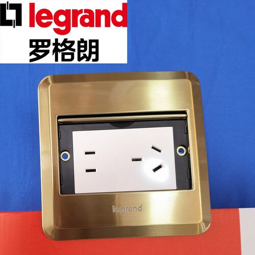 罗格朗五孔地脚插滑盖式地插座