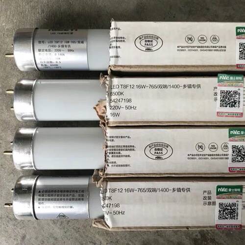 雷士 T8led灯管双端LED灯管0.6米0.9米1.2米日光灯 8W 16WT8光管