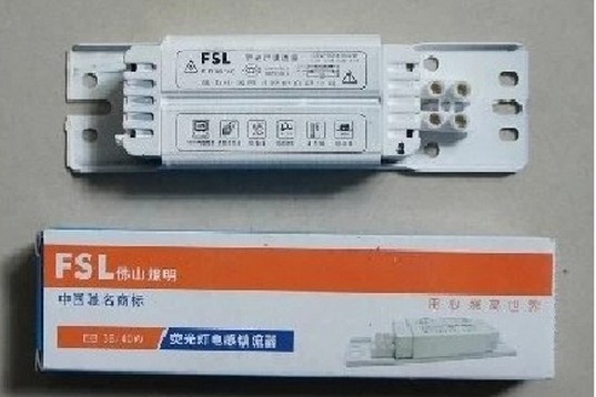 FSL佛山T8荧光灯电感镇流器 T8 18W 36W电感镇流器 日光灯镇流器