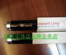 T8T5 6W/8W/15W/20W/30W/40W 紫光管紫外线验钞灯管黑色荧光灯管