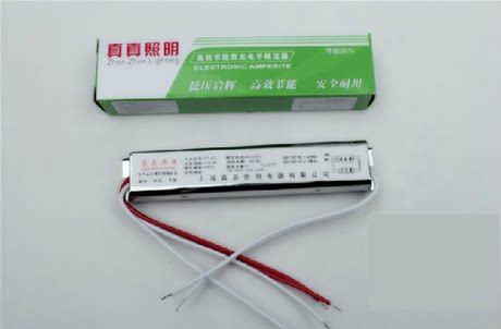 真真照明 T4 T5镜前灯电子镇流器 T4/T5 8W-16W镜前灯电子镇流器