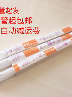 佛山诱蚊灯管 T8 10W15W20W 蓝光 灭蚊管 诱蚊灯管  蓝色诱蚊灯管