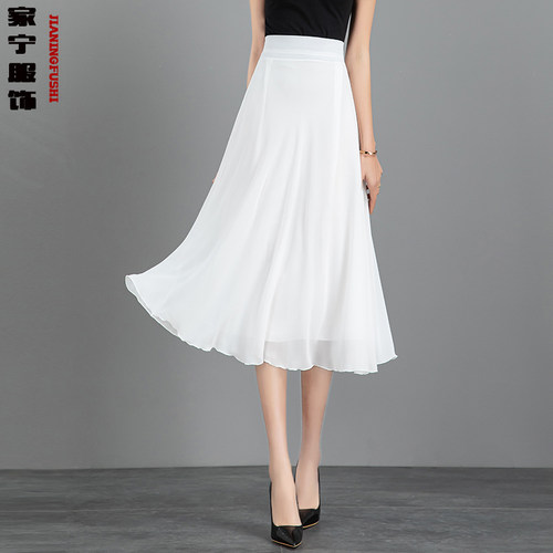 家宁服饰中长裙a字裙百搭H性