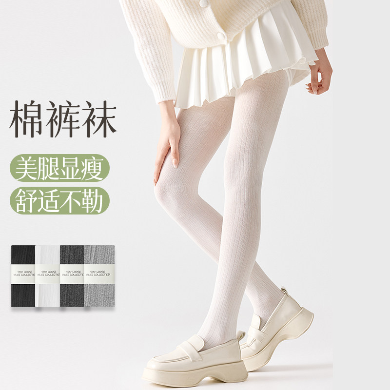 秋冬打底裤女士竖条款连裤袜薄款修身显瘦美腿袜连脚无骨长筒袜棉图片