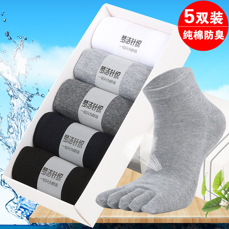 Chaussettes - collants 2016- New 15 - Ref 761893 Image 1