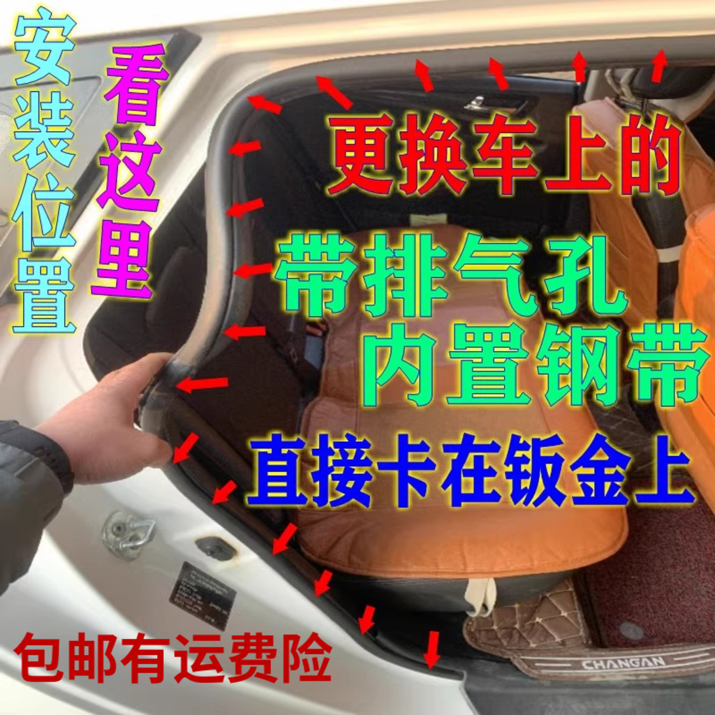 适配桑塔纳2000.3000超人志俊原汽车门条门框密封防尘条隔音胶条