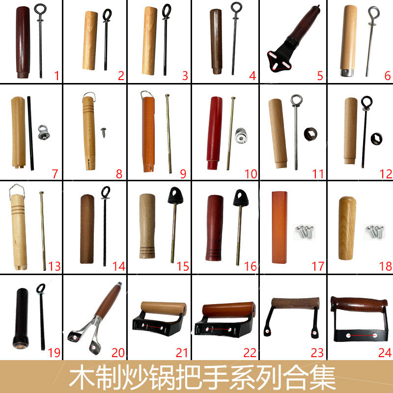 实木章丘铁锅炒菜锅锅把手