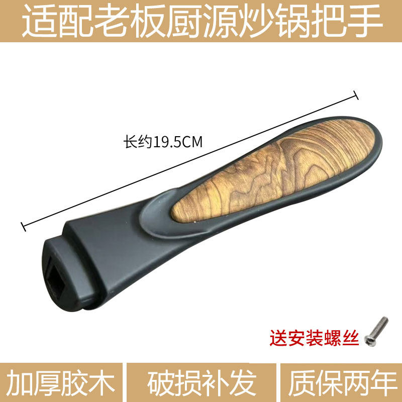铁锅炒锅原装铸铁大勺