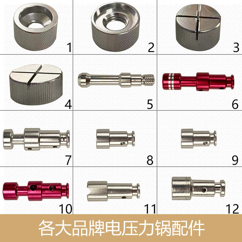 适合电压力锅美的配件