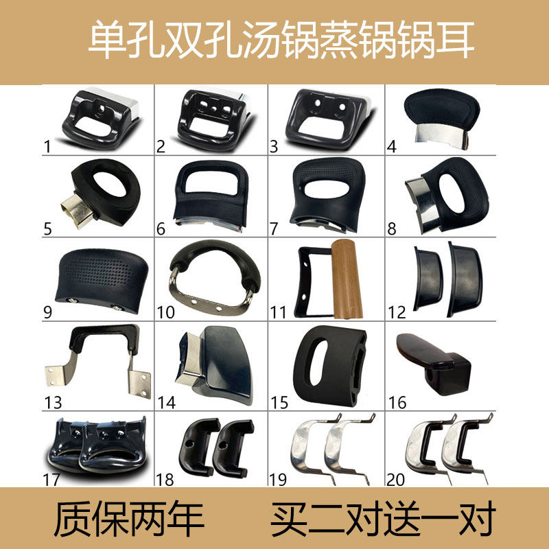 双孔通用汤锅高压防爆搪瓷耳朵图片