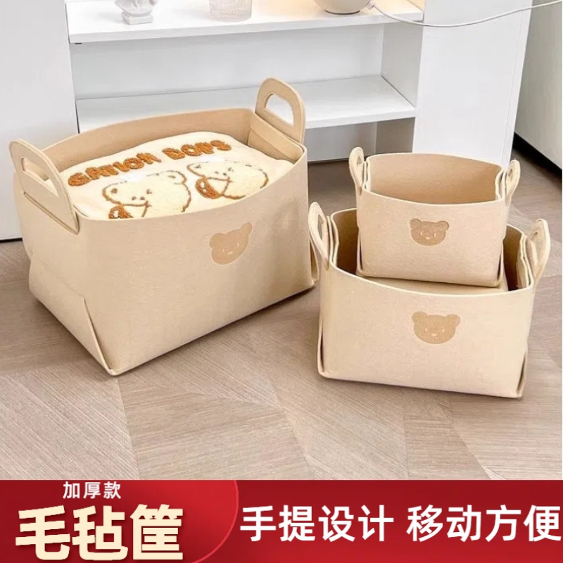 小熊毛毡收纳可折叠玩具衣篮桌面整理盒化妆品杂物零食篮脏