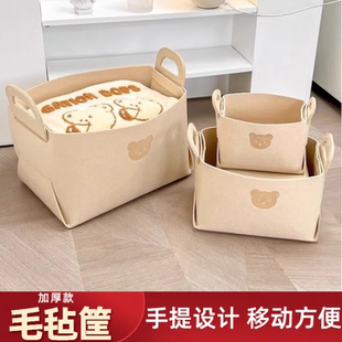 小熊毛毡收纳可折叠玩具衣篮桌面整理盒化妆品杂物零食篮脏