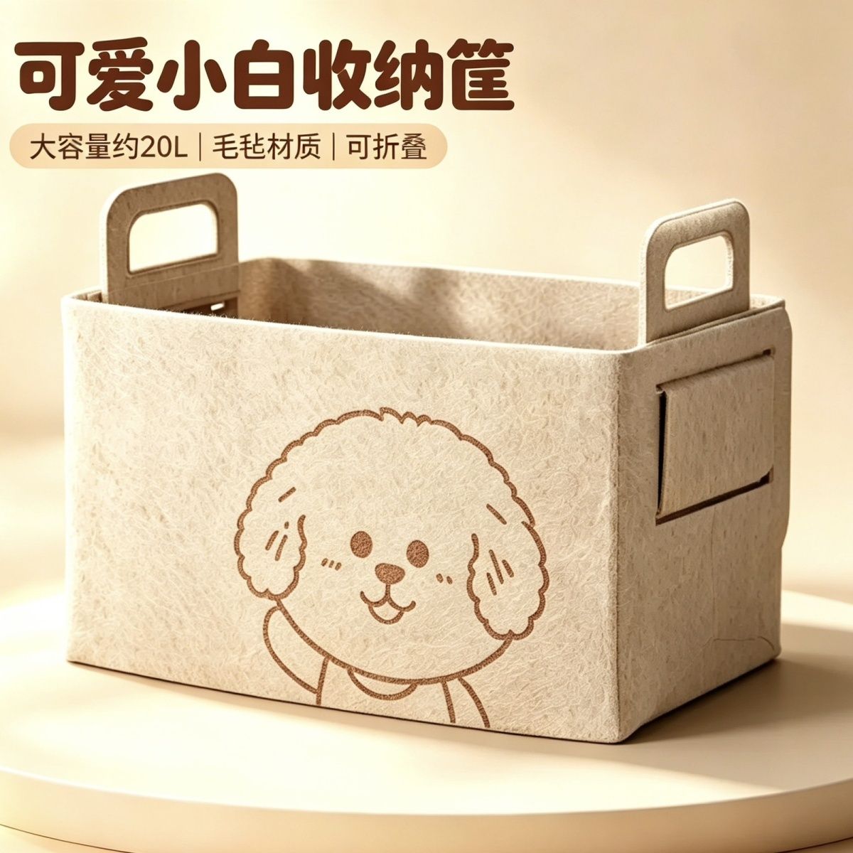 Hello Kitty毛毡收纳筐软萌百搭耐磨耐造 书桌衣柜浴室都能用