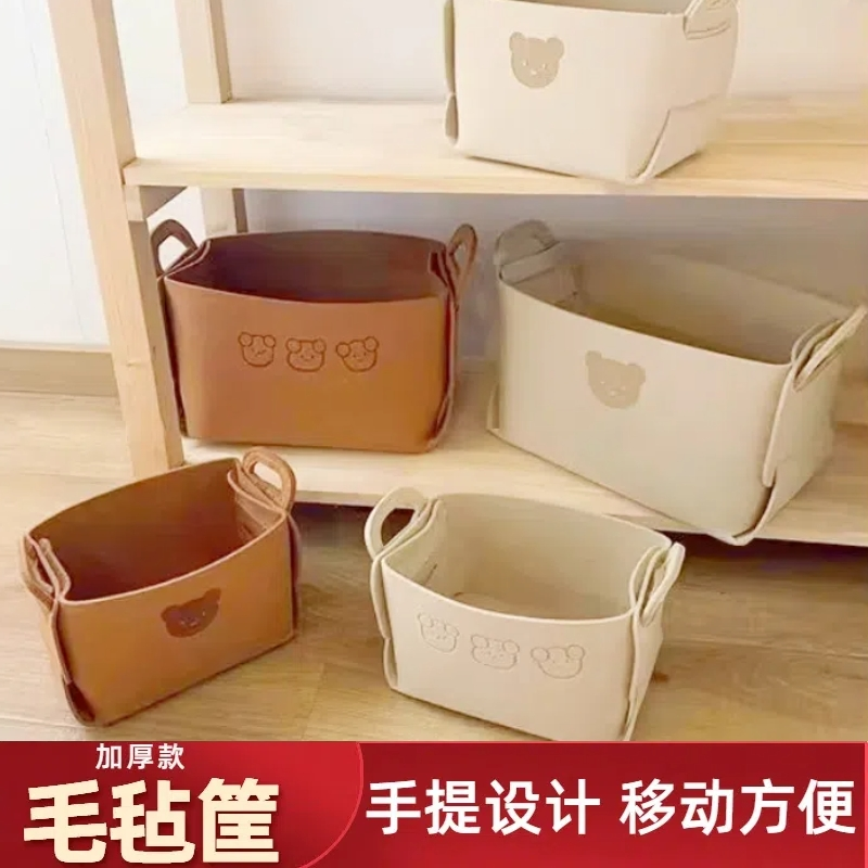 小熊毛毡收纳可折叠玩具衣篮桌面整理盒化妆品杂物零食篮脏,收纳整理,收纳筐,淘宝优惠券,粉丝福利购,淘宝优惠卷