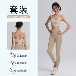 7A抗菌健身房冬季跑步套装女士冬装瑜伽运动服普拉提训练服新款