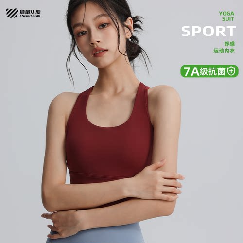 专业美背普拉提瑜伽服干爽健身衣