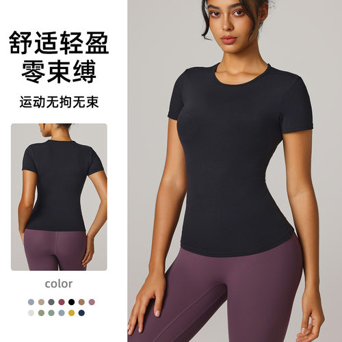 瑜伽服女新款短袖修身显瘦高级感运动上衣普拉提训练服跑步健身服