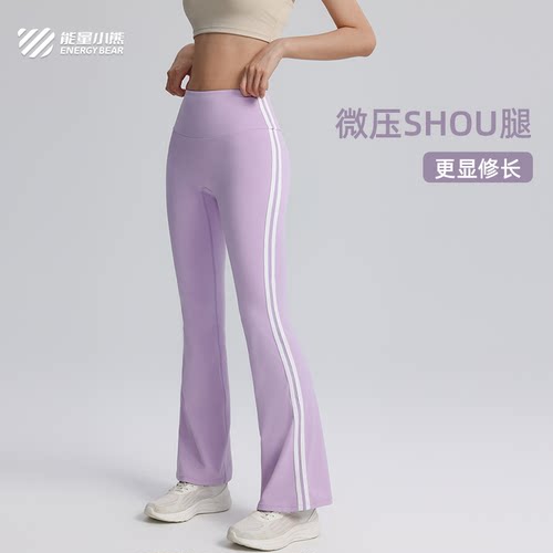 能量小熊跑步健身瑜伽裤微喇显高