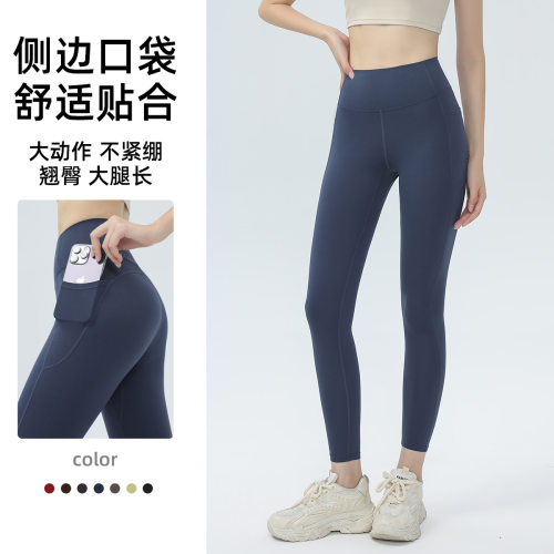 7A抗菌普拉提裸感无痕瑜伽裤高腰提臀紧身速干健身裤训练跑步运动