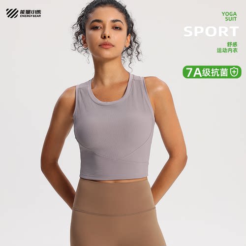 健身上衣收腰显瘦背心女瑜伽服