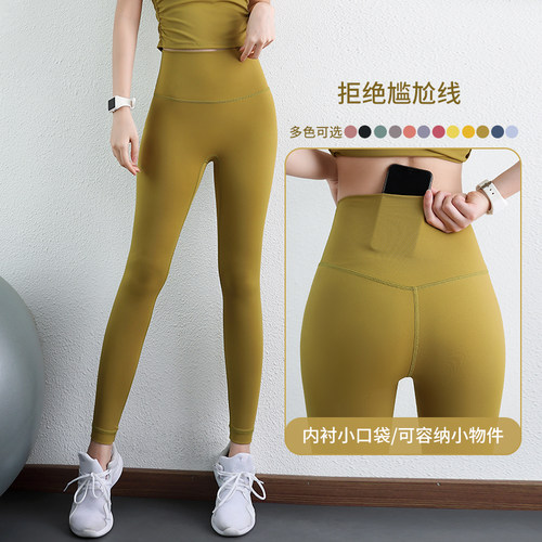 能量小熊蜜桃提臀高腰凉感瑜伽裤