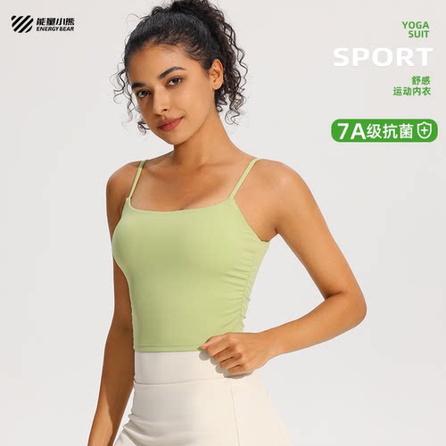 7A抗菌带胸垫防震聚拢运动健身服