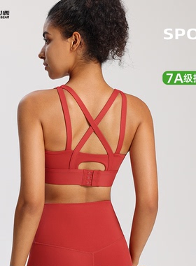 7A抗菌固定杯运动内衣高强度防震收副乳瑜伽背心文胸健身上衣聚拢