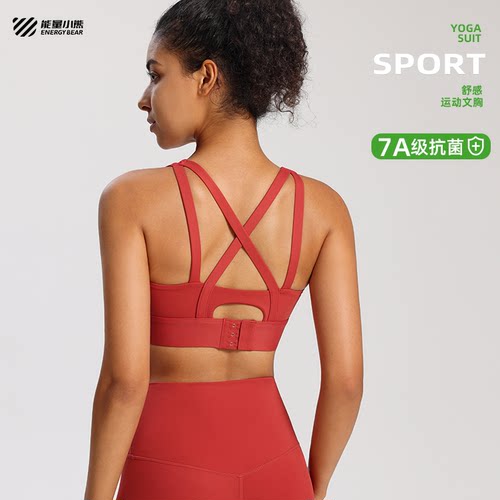 防震聚拢背心运动内衣瑜伽背心