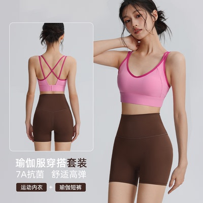 能量小熊运动内衣套装高级感瑜伽