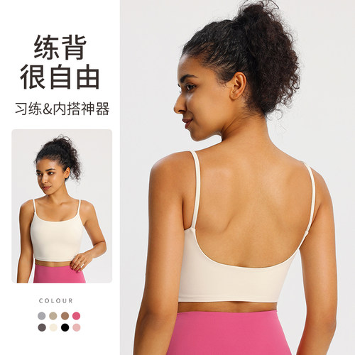 细肩带运动内衣瑜伽背心性感吊带