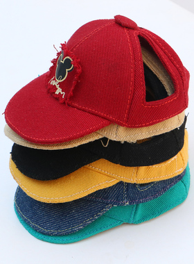 10cm娃娃ob11棒球帽17cmlabubu公仔玩偶装饰自嘲熊鸭舌帽子太阳帽