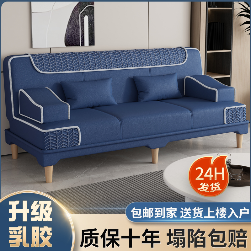 多功能折叠沙发床两用科技布小户型客厅三人现代出租房猫抓皮沙发