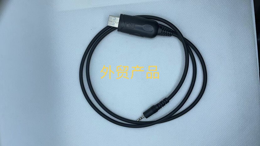 摩托罗拉对讲机 GP3188 GP3688 GP88S GP2000 CP040 写频线USB