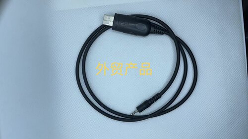 摩托罗拉对讲机 GP3188 GP3688 GP88S GP2000 CP040 写频线USB